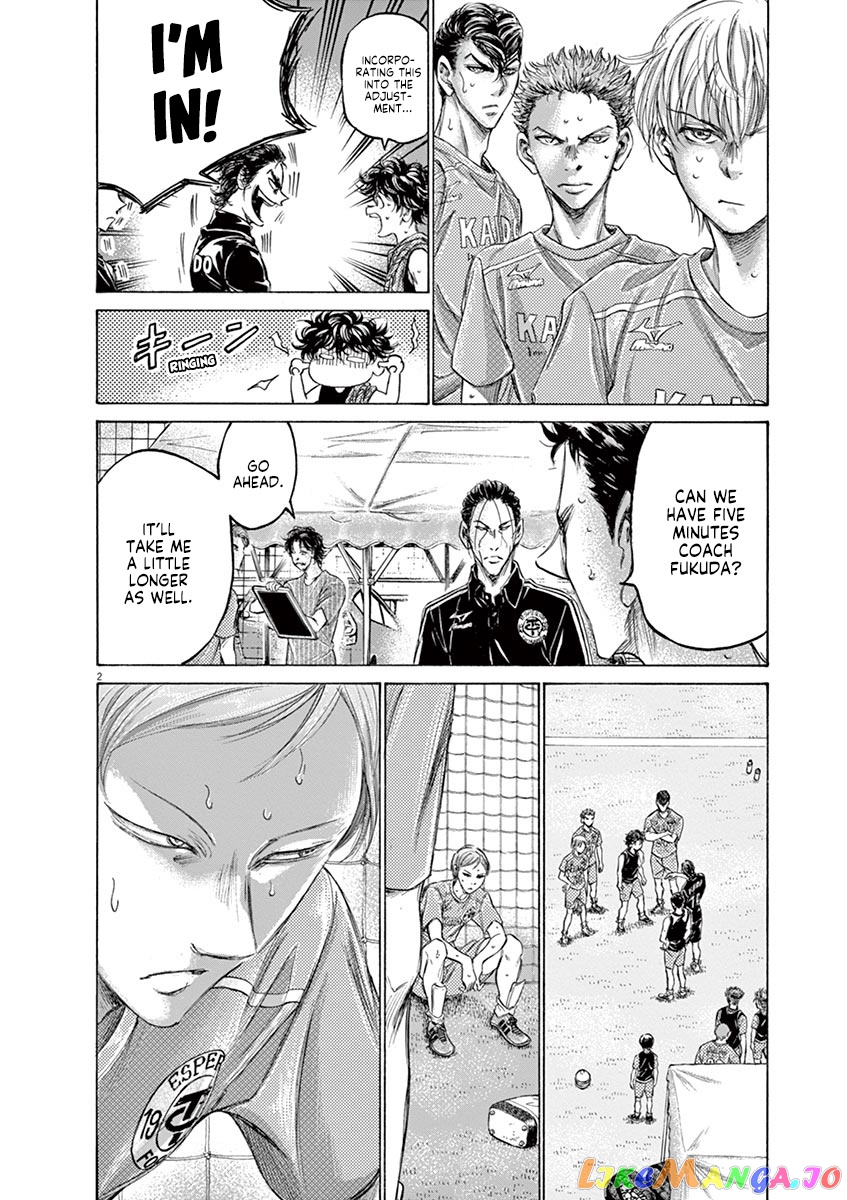 Ao Ashi, Chapter 160 image 03